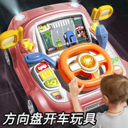 贝初众儿童玩具男孩创意，模拟方向盘3-4-6岁汽车，赛车闯关大冒险游