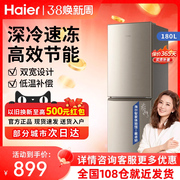 haier海尔冰箱双门，节能静音深直冷速冻家用180升bcd-180tmps两门