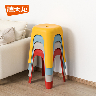 禧天龙塑料凳子加厚经济型，家用客厅防滑餐桌凳简约可摞叠便携凳子