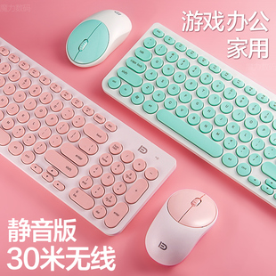 富德无线键盘鼠标套装小便携女生薄笔记本，台式电脑游戏办公打字防水usb，无线键鼠套装迷你粉色白色可爱声音小