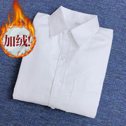 男童白衬衫口袋款加绒加厚纯棉上衣蓝色中大童小学生校服白色衬衣