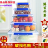保鲜盒食品级透明大塑料盒子带盖密封厨房冰箱收纳盒冷藏微波商用
