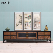 新中式仿古电视柜 实木地柜 复古简约客厅矮柜多抽屉视听柜