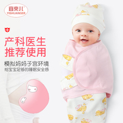 防惊跳睡袋婴儿襁褓包巾夏季薄款宝宝抱被新生儿用品防惊吓包被