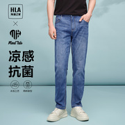 HLA/海澜之家冰氧吧凉感牛仔裤24春夏季五袋款直筒长裤子男士