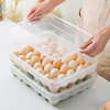鸡蛋盒冰箱收纳盒透明便携塑料保鲜盒厨房食物鸡蛋格34格整理蛋托