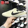 Nike耐克男鞋2024春季LEGEND 10 PRO TF训练足球鞋DV4336-700