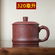 小号宜兴紫砂茶杯刻竹半手工小容量茶杯男女士带盖家用个人泡茶杯