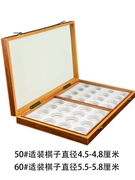 中国象棋收纳盒双兜折叠棋盘打开就能下棋的装棋盒子取收棋子方便