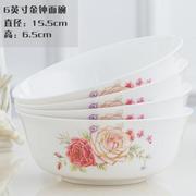 景德镇金边餐具套装的碗6寸面碗面条碗汤面碗家用日式骨瓷陶瓷碗