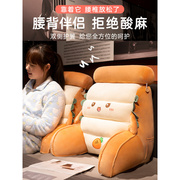 日本ZD床头靠垫软包靠枕大靠背床上宿舍看书抱枕榻榻米沙发护腰垫