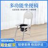 可折叠座便凳孕妇坐便器老年蹲厕所椅马桶大小坐便椅座
