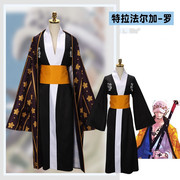 海贼王和之国 特拉法尔加·罗cos和服航海王cosplay日本动漫服装