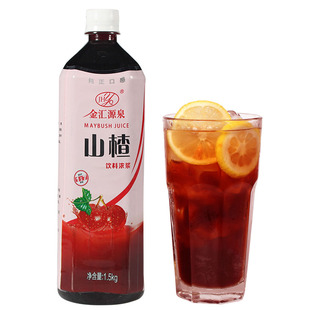 金汇源泉山楂汁1.5kg 冰糖山楂汁浓缩汁酸梅山楂果汁饮料森林莓果