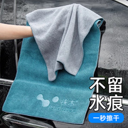高级洗车毛巾擦车布专用(布，专用)吸水无痕，汽车用品车载内饰车内抹布不掉毛