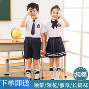 幼儿园园服夏装英伦风短袖小学生班服夏天儿童校服套装毕业照服装