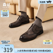 森达英伦正装皮鞋男秋款商场，同款雕花英伦布洛克风，商务鞋1ih01cm3