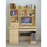 书桌书架组合家用松木带书柜一体桌学生台式简约写字台实木电