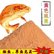 鲤鱼草鱼青鱼通杀饵料，散炮麻团颗粒黑坑野钓通用钓饵套装钓鱼配方