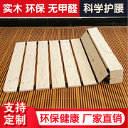 高档实木折叠床板松木，便携加厚护腰硬铺板，床垫排骨架简易免安装卷