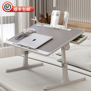 可折叠升降床上小桌子，书桌笔记本电脑，懒人桌