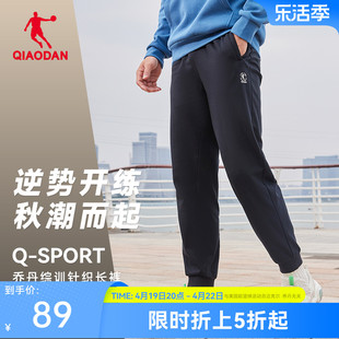 中国乔丹运动长裤男2024夏季男士宽松休闲卫裤加绒针织裤子男