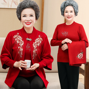 中老年人秋冬女装两件套装针织毛衣外套妈妈洋气红色喜庆婚宴唐装