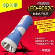 DP 久量 LED-9087C 充电式LED手电筒 带应急灯 6+1灯 2档 400毫安