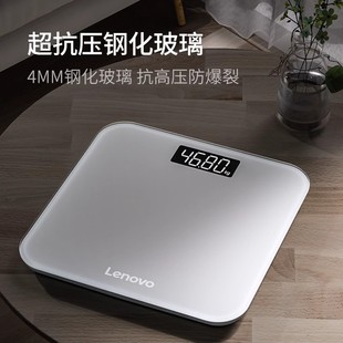 lenovo联想电子秤体重称家，用计家庭耐用精准小型减肥专用人体秤