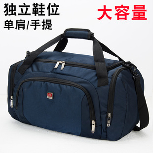 商务手提旅行包男士登机包大容量，行李袋旅游包女待产包运动(包运动)健身包