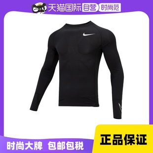 自营Nike耐克紧身长袖男装跑步健身上衣训练运动套头衫DD1991