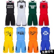 篮球服套装男 比赛服小学生儿童篮球服定制印号 球衣 篮球服