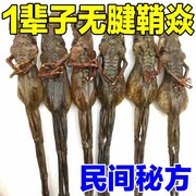 腱鞘焱手指关节疼痛护腕手腕手指鼓包消除关节贴膏ZH