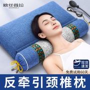 颈椎枕修复生理曲度护颈椎按摩加热助睡眠专用变直矫正器荞麦枕头