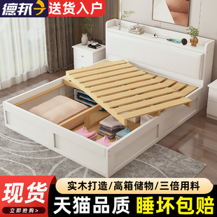 储物实木床高箱双人简约1米2单人，经济型出租房用箱体1.5m床架白色