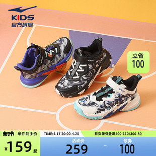 鸿星尔克童鞋儿童篮球鞋，2024春秋款战靴，中大童男童鞋子透气运动鞋