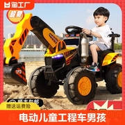 电动挖掘机儿童可坐人挖土机，工程车玩具车男孩，遥控挖机可坐充电