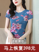韩版大码网纱短袖t恤女夏季气质圆领花色打底衫时髦洋气小衫