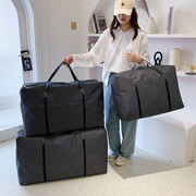 超大容量旅行袋户外装被子收纳袋打工衣服打包袋托运包旅游行李包
