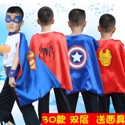 小班超人斗篷披风儿童男童创意走秀环保演出风采可爱服装秀不织布