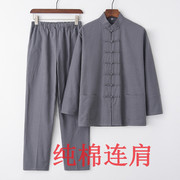 纯棉老粗布唐装男传统连肩袖套装中老年长袖中复古汉服中国风男装