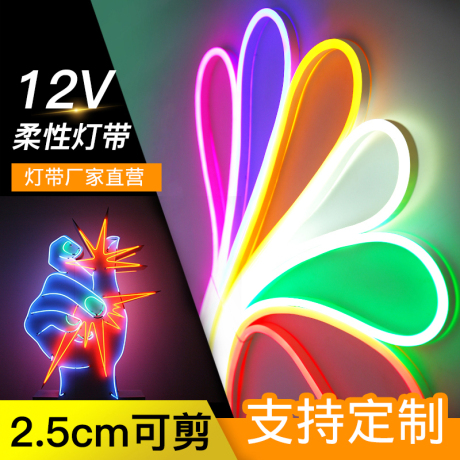 led招牌广告字