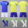 2022世界杯巴西队球衣内马尔，维尼修斯主客场，队服成人儿童足球服