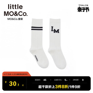 little moco童装23秋冬男女童长袜子中筒袜一双装KBC4SOK001