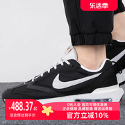 Nike耐克男鞋2022春季AIR MAX气垫缓震运动鞋休闲鞋DJ3624