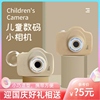儿童相机数码相机可拍照可打印相机女童男孩宝宝生日礼物相机玩具