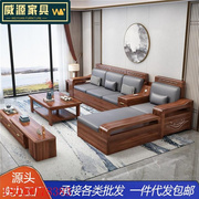 胡桃木实木沙发新中式客厅沙发，现代简约冬夏两用高箱储物轻奢家具