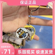 北京环球影城神偷奶爸小黄人指甲钳钥匙扣钥匙链周边礼物