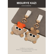 MIGURYE KAZI热巴同款獭兔毛小煤球汽车钥匙扣挂件女精致可爱挂饰