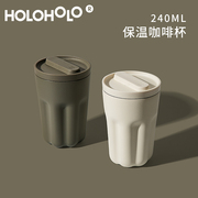 holoholo果冻保温杯女咖啡随行杯不锈钢便携外带高颜值大肚杯子